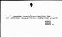 00835806.jpg
