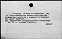 00835940.jpg