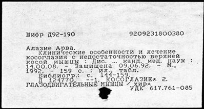 Нажмите, чтобы посмотреть в полный размер