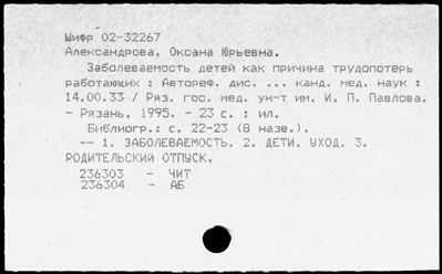 Нажмите, чтобы посмотреть в полный размер