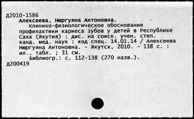 Нажмите, чтобы посмотреть в полный размер