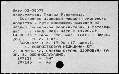 Нажмите, чтобы посмотреть в полный размер