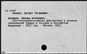 00981863.jpg