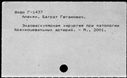 00981869.jpg