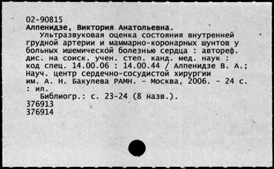 Нажмите, чтобы посмотреть в полный размер