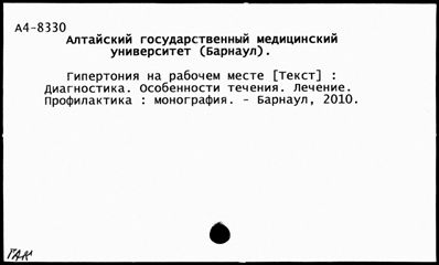 Нажмите, чтобы посмотреть в полный размер