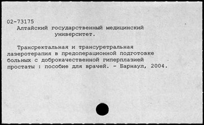 Нажмите, чтобы посмотреть в полный размер
