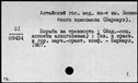00041949.jpg