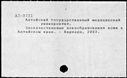 00042125.jpg