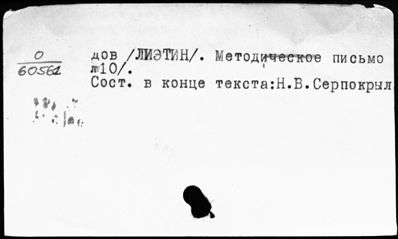 Нажмите, чтобы посмотреть в полный размер