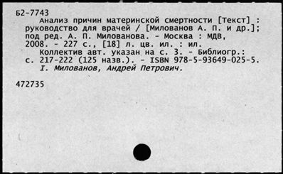 Нажмите, чтобы посмотреть в полный размер