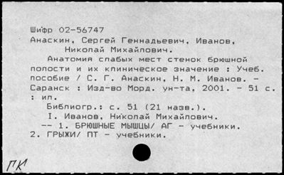 Нажмите, чтобы посмотреть в полный размер