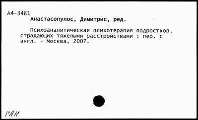 Нажмите, чтобы посмотреть в полный размер