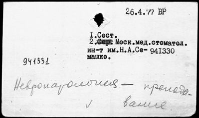 Нажмите, чтобы посмотреть в полный размер