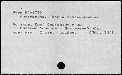 Нажмите, чтобы посмотреть в полный размер