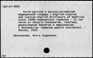 Нажмите, чтобы посмотреть в полный размер