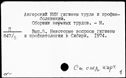 00048545.jpg