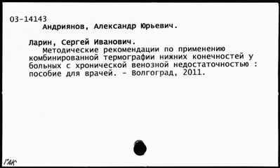 Нажмите, чтобы посмотреть в полный размер