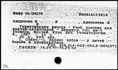 Нажмите, чтобы посмотреть в полный размер