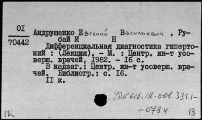 Нажмите, чтобы посмотреть в полный размер