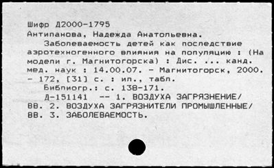 Нажмите, чтобы посмотреть в полный размер