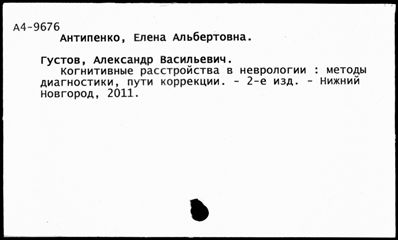 Нажмите, чтобы посмотреть в полный размер