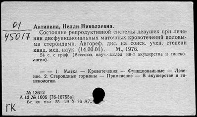 Нажмите, чтобы посмотреть в полный размер