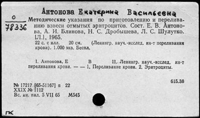 Нажмите, чтобы посмотреть в полный размер