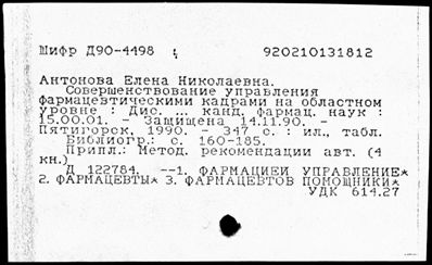 Нажмите, чтобы посмотреть в полный размер