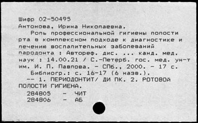 Нажмите, чтобы посмотреть в полный размер