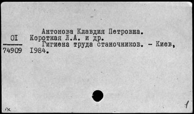 Нажмите, чтобы посмотреть в полный размер