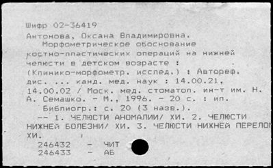 Нажмите, чтобы посмотреть в полный размер