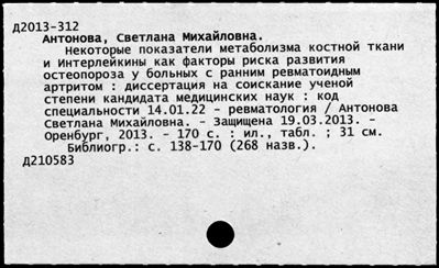 Нажмите, чтобы посмотреть в полный размер
