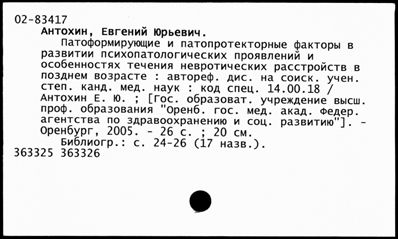 Нажмите, чтобы посмотреть в полный размер