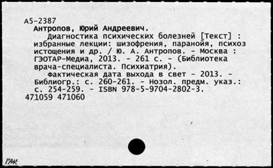 Нажмите, чтобы посмотреть в полный размер