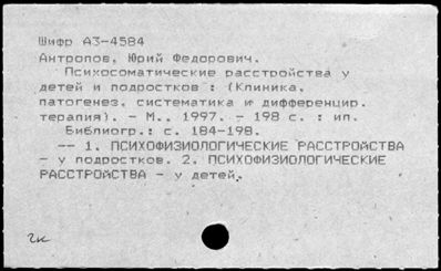 Нажмите, чтобы посмотреть в полный размер