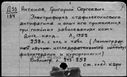 00839889.jpg