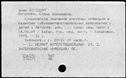 00840247.jpg