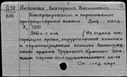00840253.jpg