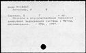 00840315.jpg