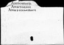 00840771.jpg