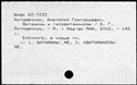 00841089.jpg