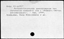 00841175.jpg