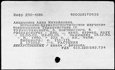 Нажмите, чтобы посмотреть в полный размер