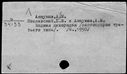 00061907.jpg