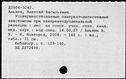 00061919.jpg