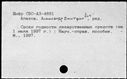 00061959.jpg