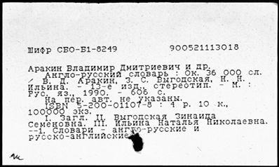 Нажмите, чтобы посмотреть в полный размер