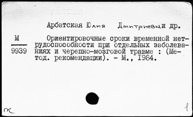 Нажмите, чтобы посмотреть в полный размер
