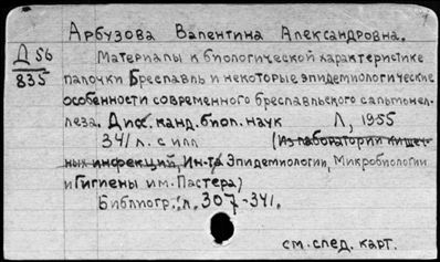 Нажмите, чтобы посмотреть в полный размер